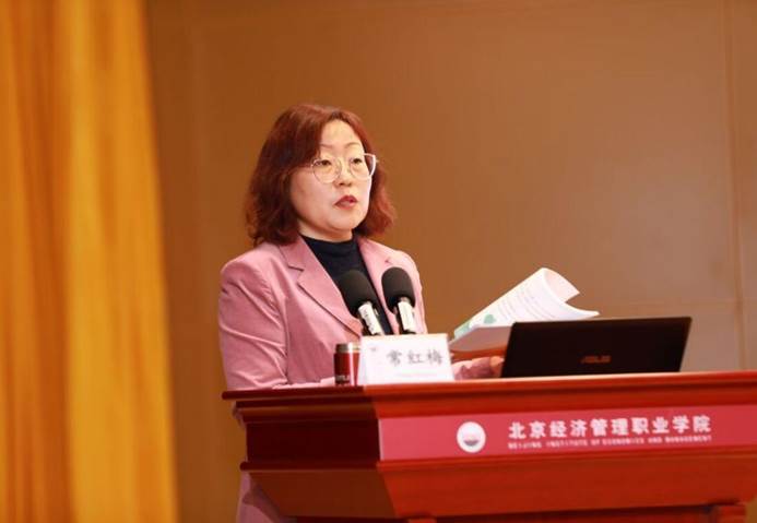 说明: 常红梅讲话