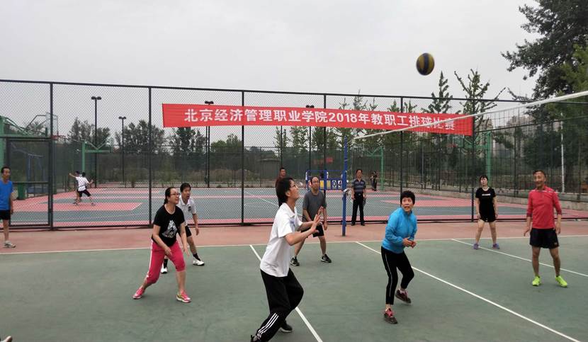 说明: 说明: D:\院工会\排球赛照片\微信图片_20180710164843.jpg 说明: 说明: D:\院工会\排球赛照片\微信图片_20180710164843.jpg