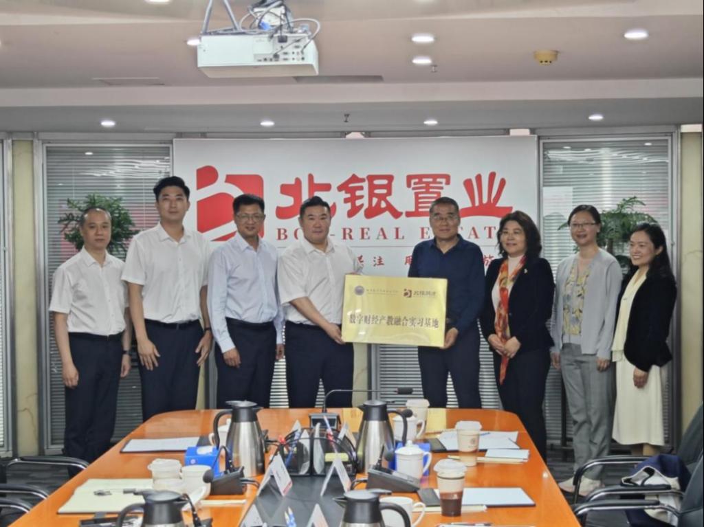职普融通双校联动 共建实习基地助推高质量就业——学校与北京工商大学共赴北银置地有限公司调研交流