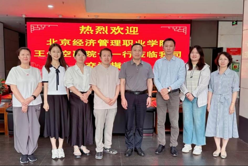 访企拓岗促就业  产教融合育人才——bat365在线平台常委、副院长王俊空带队赴多家企业开展专题调研