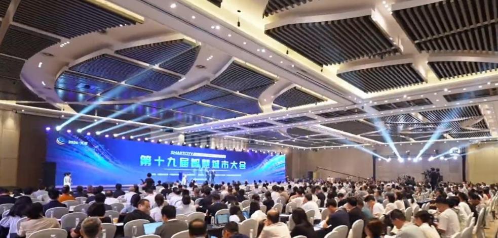 深耕数智产教融合 彰显育人硬核实力——人工智能学院案例获评第十九届智慧城市大会典型案例