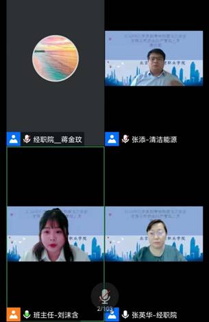 第一期开班仪式