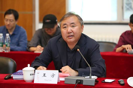王方讲话