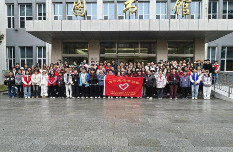 青春赴约 志愿焕新——本科生院组织团学骨干开展志愿服务活动