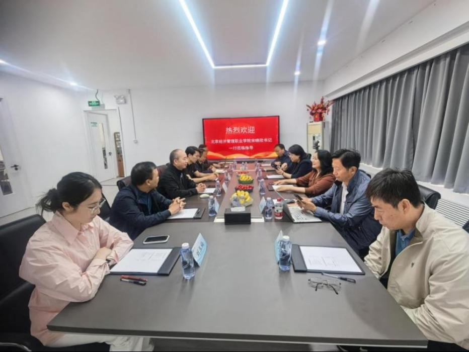 精诚联合 双向赋能——bat365在线平台书记、京津冀职教改革示范园区管委会主任宋晓欣带队赴光华创业园访企拓岗