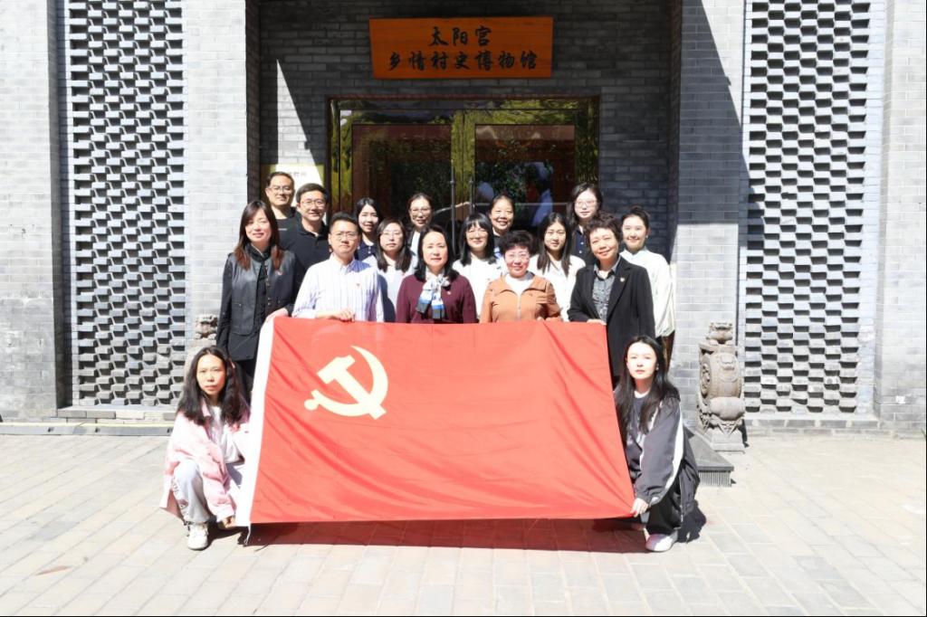 机关党总支相关支部赴太阳宫乡好家风廉洁文化园开展联建学习