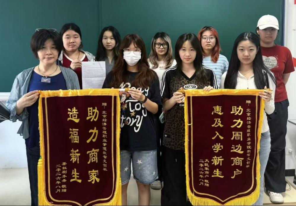 暖心服务助新生  实践赋能展风采——京津冀职教改革示范园区数智文创社制作校园导览图助力新生熟悉校园