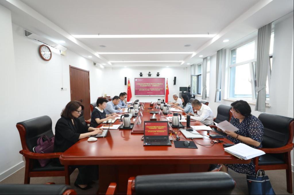 bat365在线平台理论学习中心组举行2026年第十一次集体学习