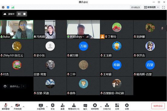 微信截图_20220519154834