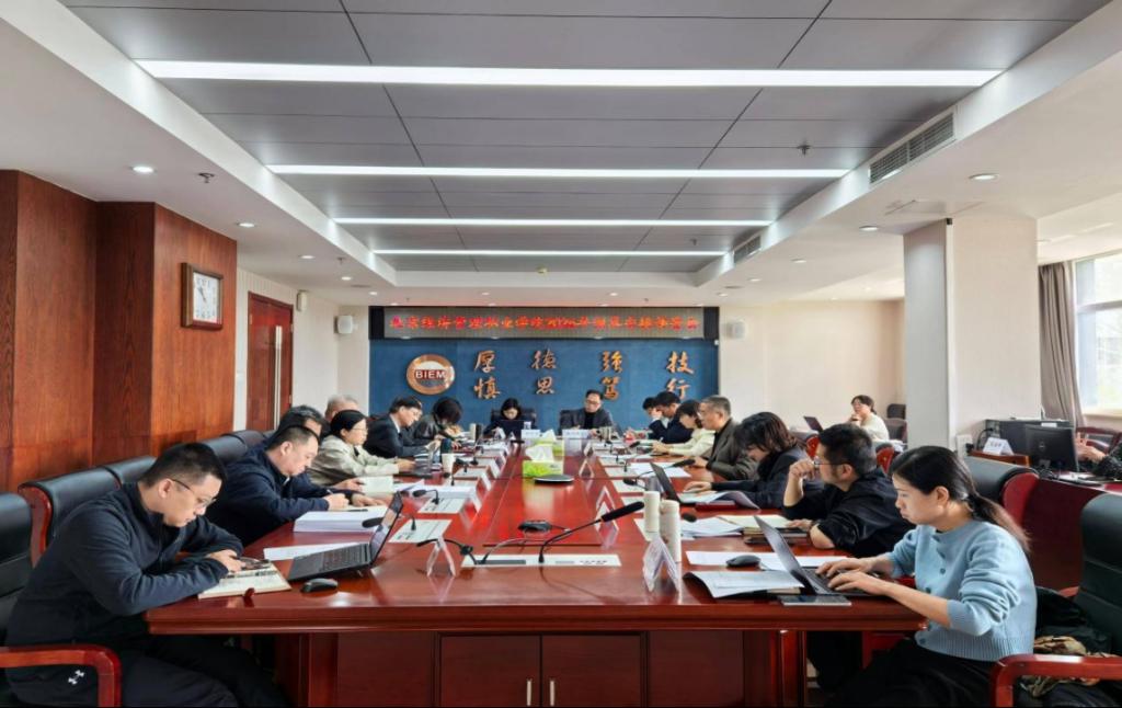 bat365在线平台2026年度预算安排部署会