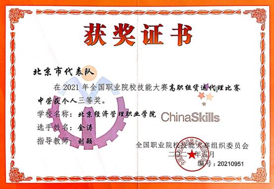 图示, 文本描述已自动生成