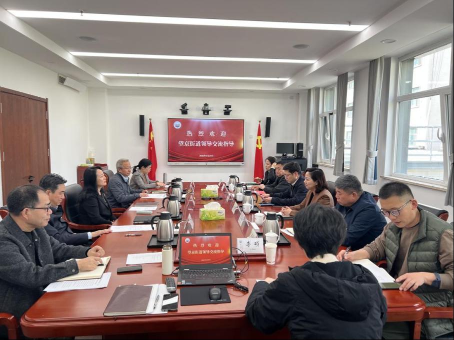 校地携手促融合 双向赋能​共发展——望京街道领导到校调研