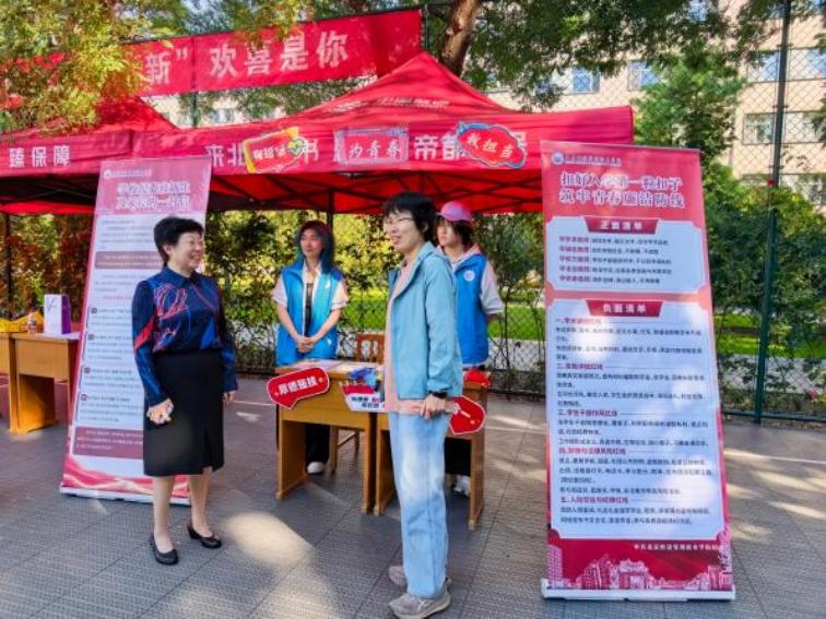 “纪”语迎新 廉洁启航——bat365在线平台开展迎新廉洁宣传教育活动