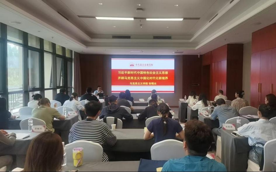 首都文化科技集团有限公司2026年党员发展对象培训班顺利开班