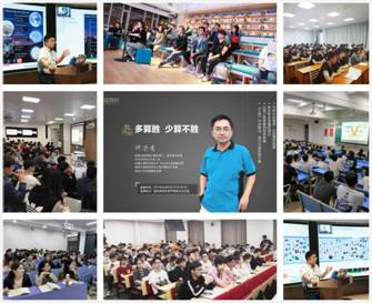 D:\大学\校企合作\4月25日-慧讲坛\微信图片_20190427130757.jpg微信图片_20190427130757