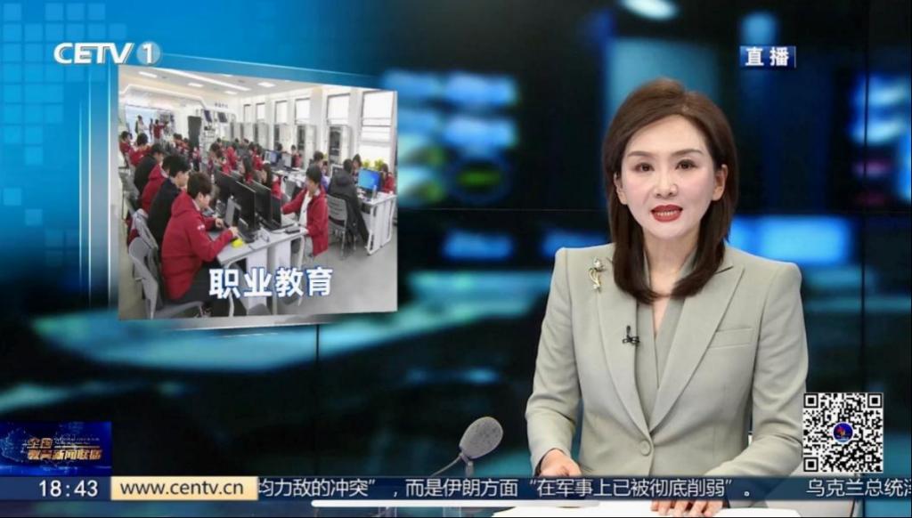 中国教育电视台《全国教育新闻联播》聚焦bat365在线平台2026年高职自主招生新专业
