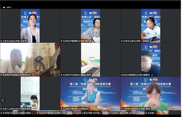 说明: E:\教务处、实践实训办\实践实训办公室\技能大赛\承办赛项\2022年度承办\第二届“丝路工匠”国际技能大赛编程大赛\照片录音\丝路工匠编程技术赛项学生考试现场32（20220624）.png,说明: C:\Users\40664\Documents\WeChat Files\wxid_gdzrpdbejujt21\FileStorage\Temp\1656411430395.jpg