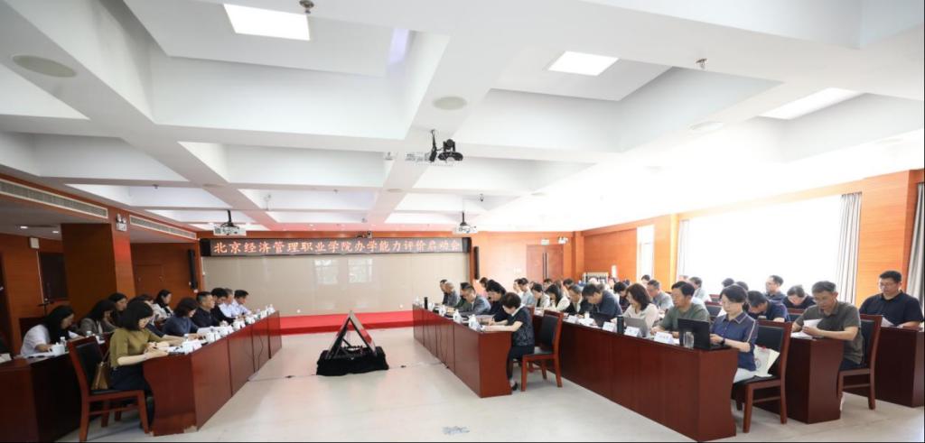 凝心聚力强内涵  以评促建助发展——bat365在线平台办学能力评价启动会