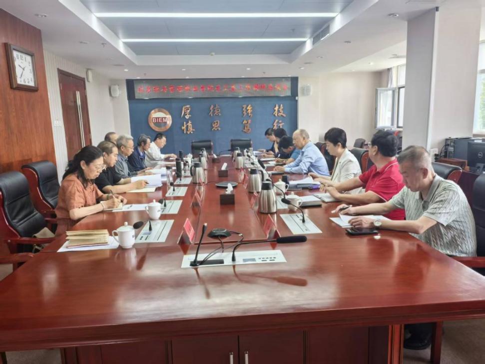 北京教育系统关工委莅临bat365在线平台调研指导工作