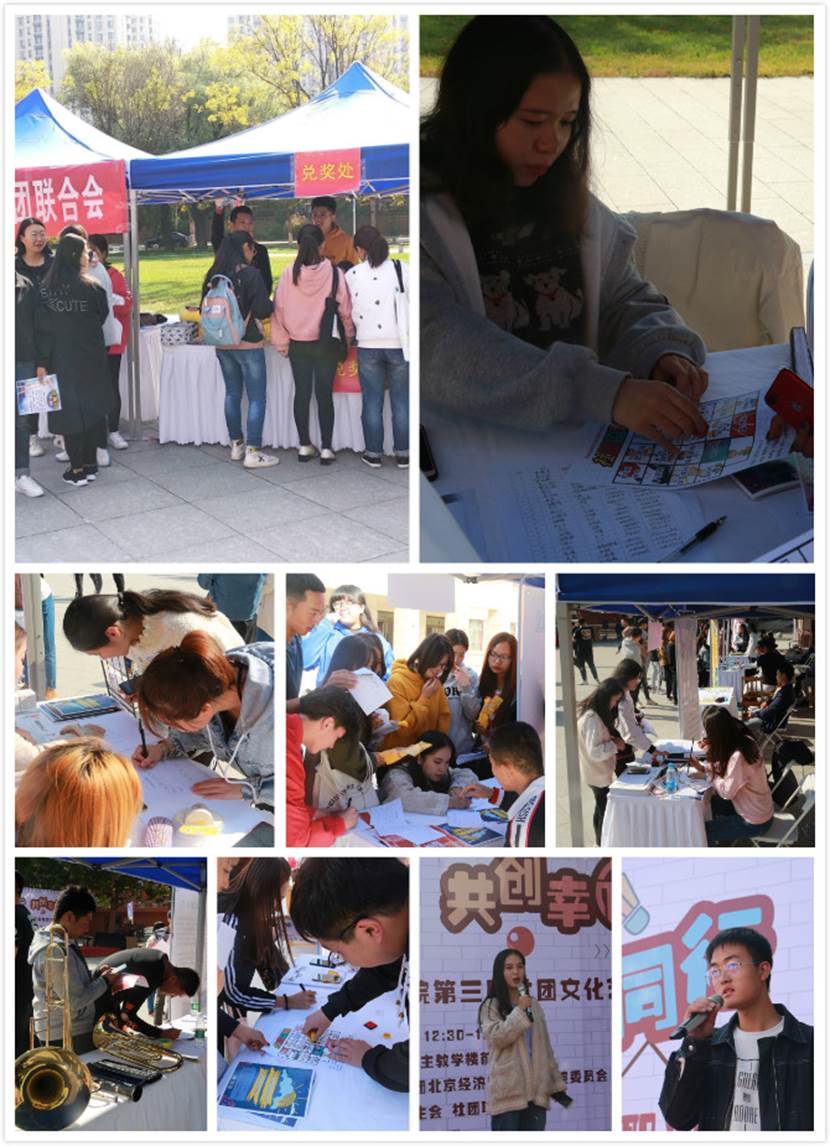 活动现场1