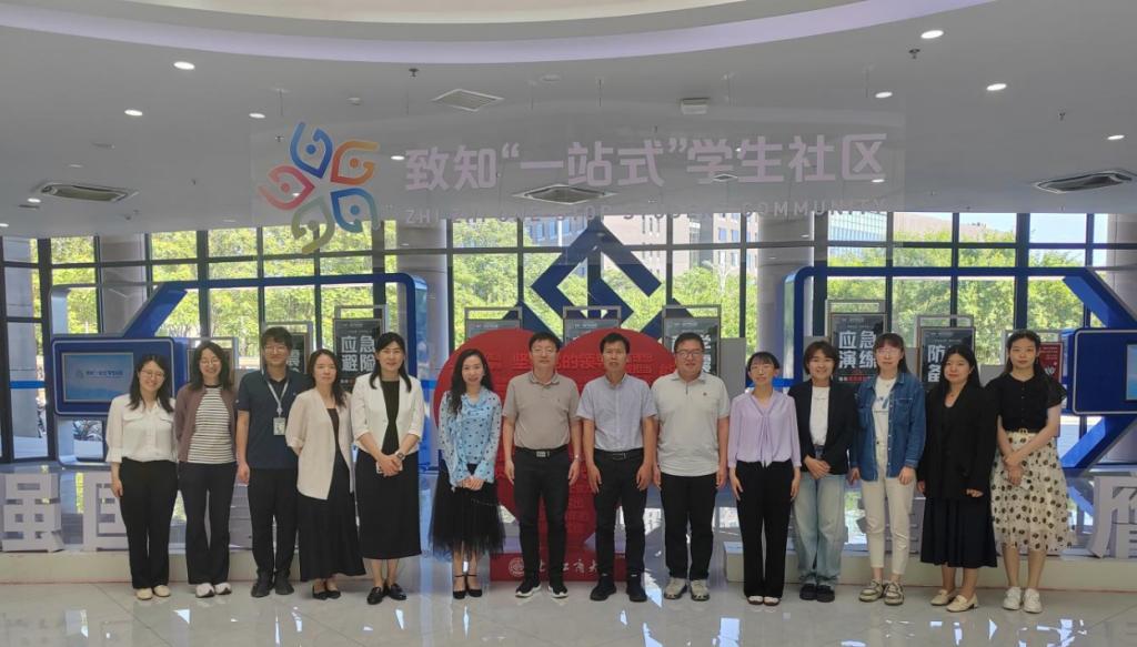 学校赴北京工商大学开展调研交流