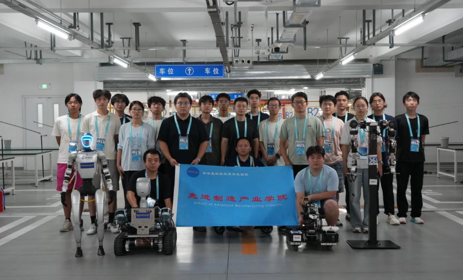 京津冀职教改革示范园区学子亮相第二届世界人形机器人运动会获中国教育电视台《全国教育新闻联播》专题报道