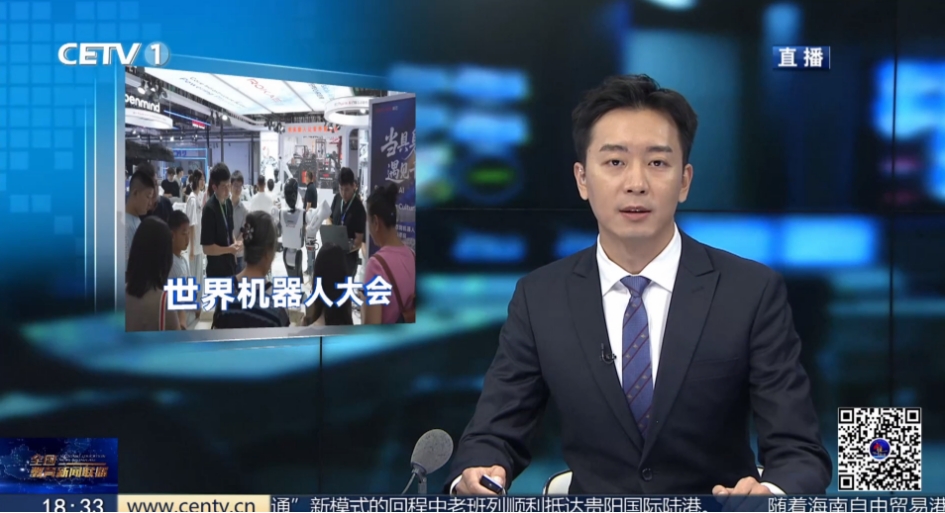 bat365在线平台产教融合成果亮相2026世界机器人大会并获中国教育电视台报道