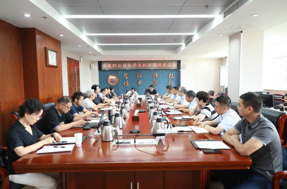 安康职业技术学院党委书记陈文斌带队到bat365在线平台调研交流