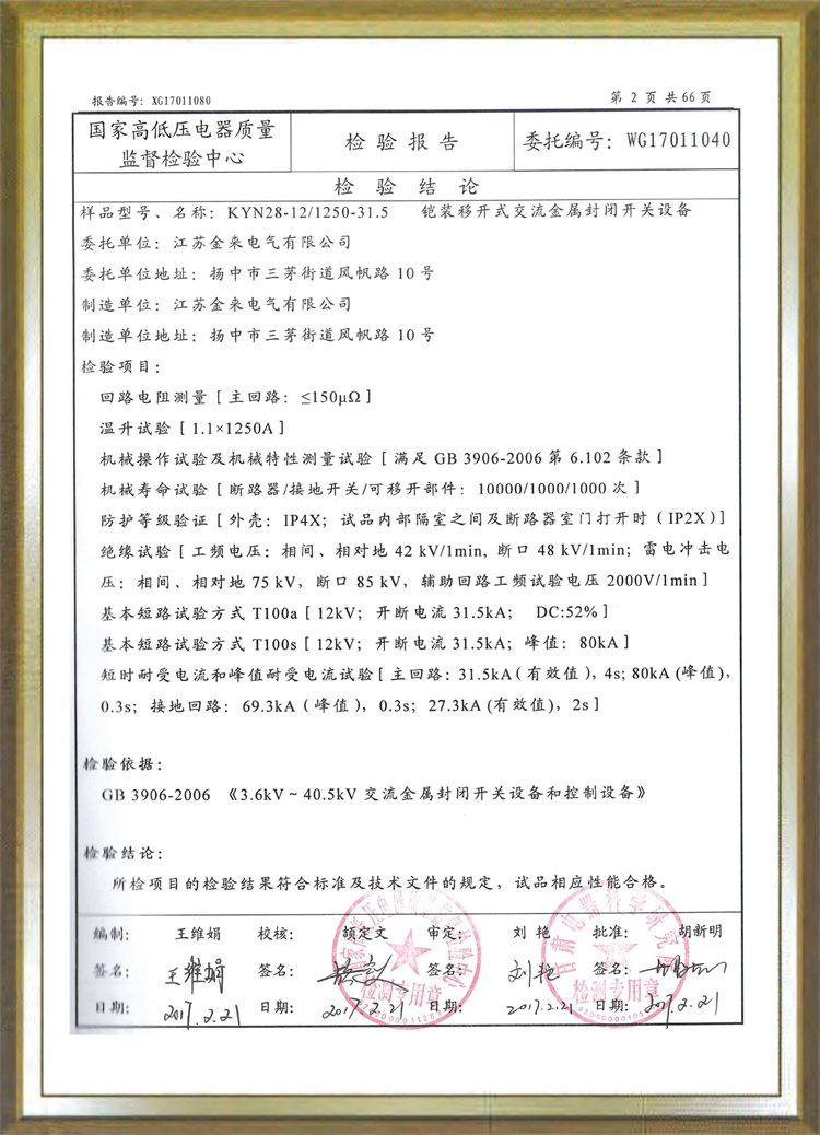 5174bae4970b9d32afe8bcd074685713_3-2.jpg